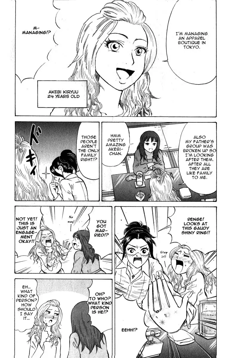 Sumire 16-sai!! Chapter 52 5